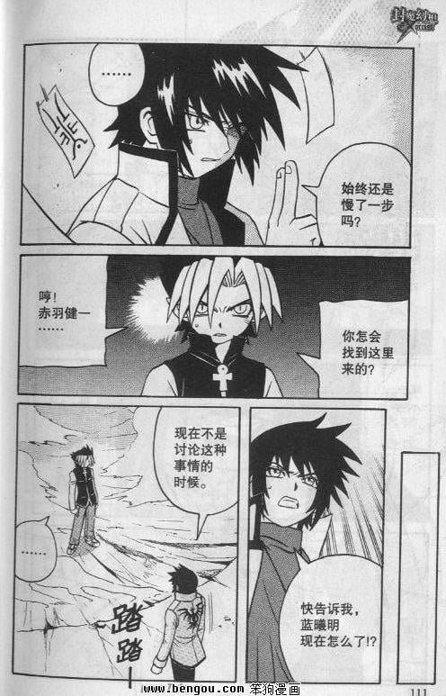 第21-22话