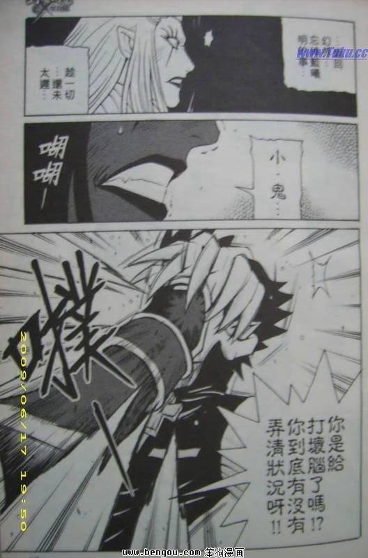 第27话