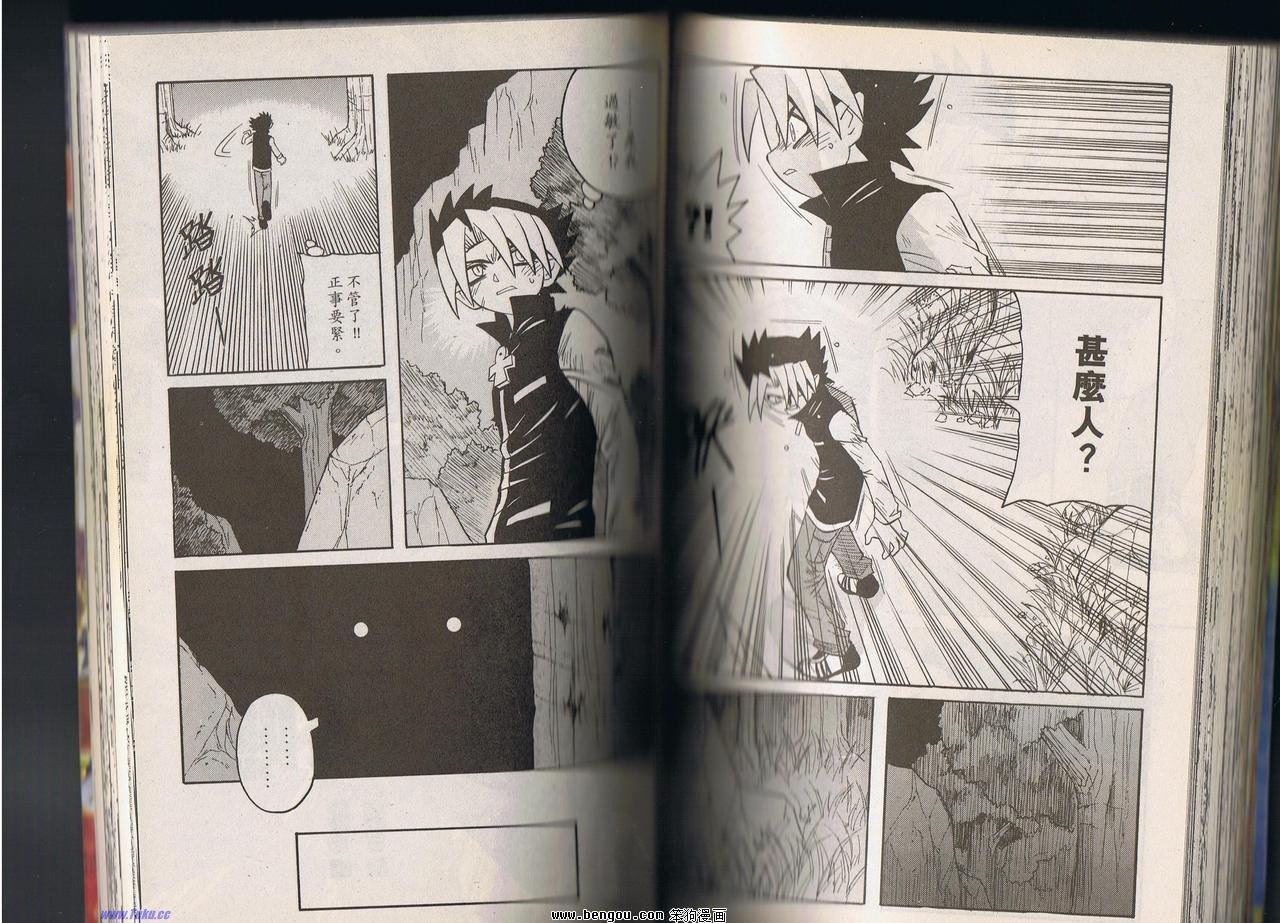 第86话