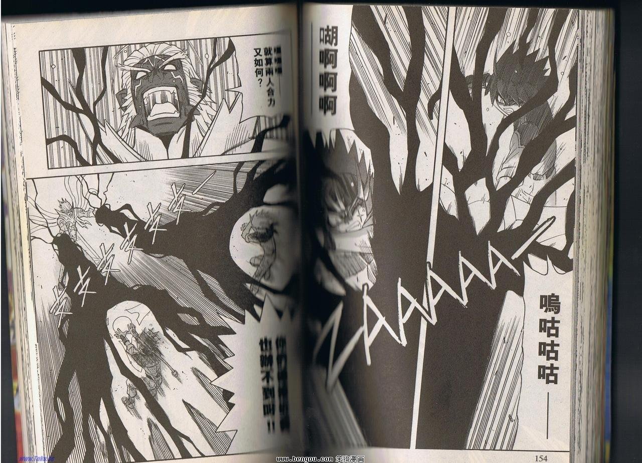 第86话