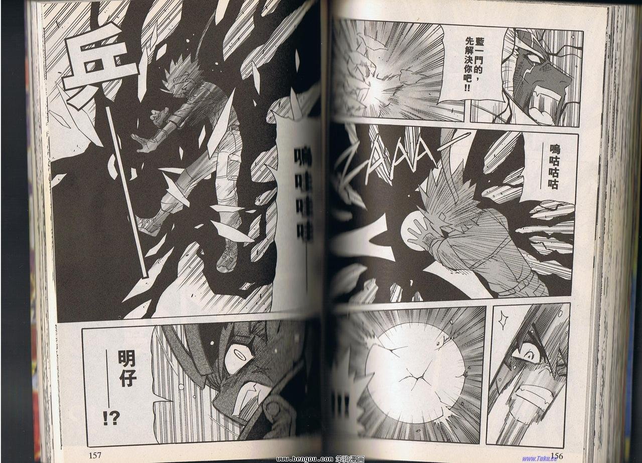 第86话