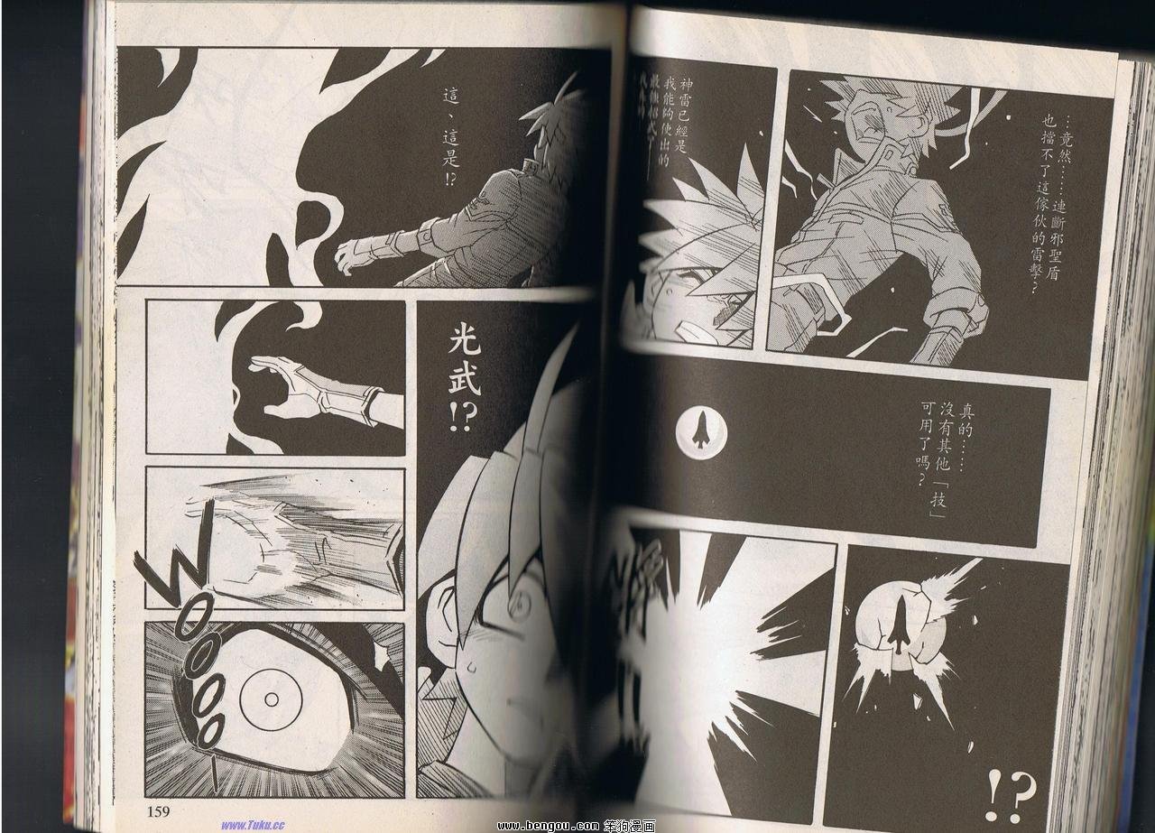 第86话