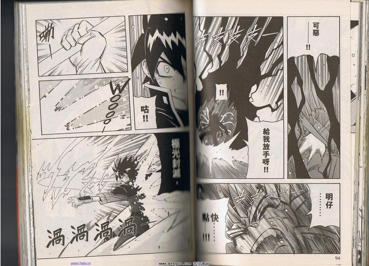 第87话