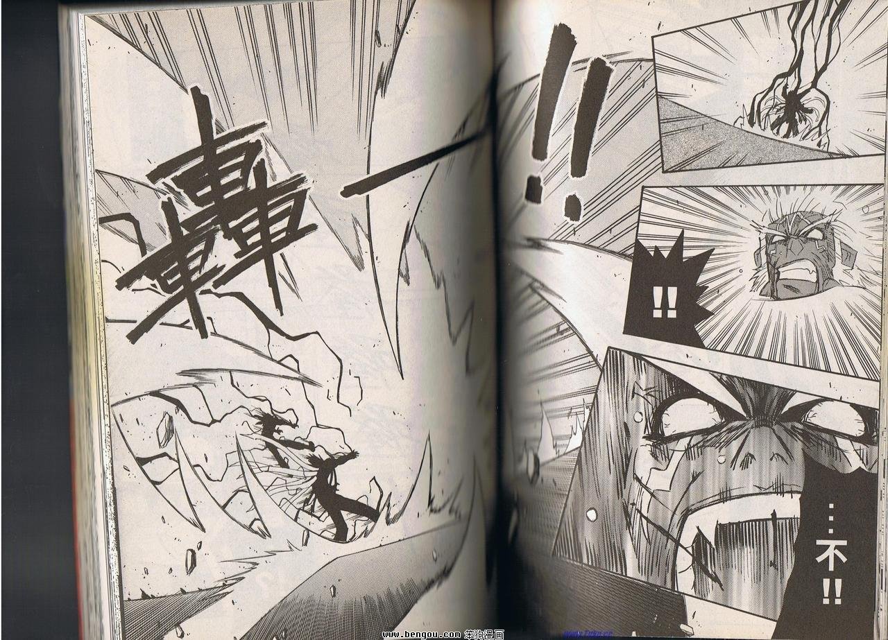 第87话