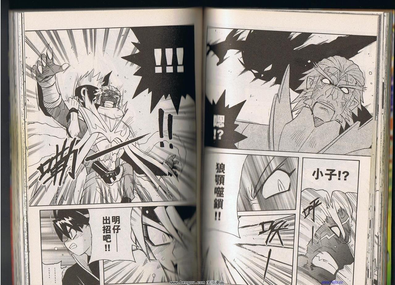 第88话