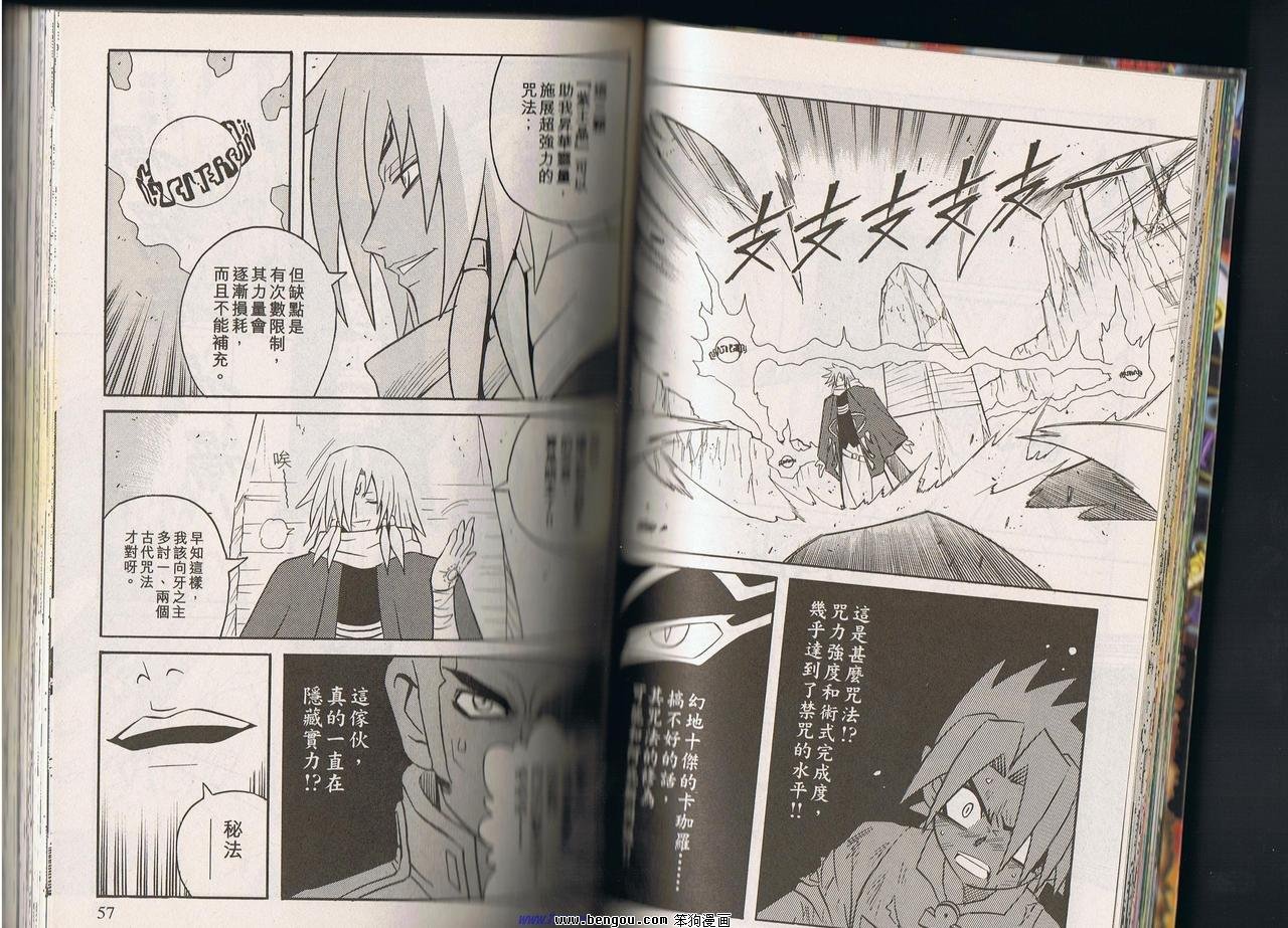 第89话