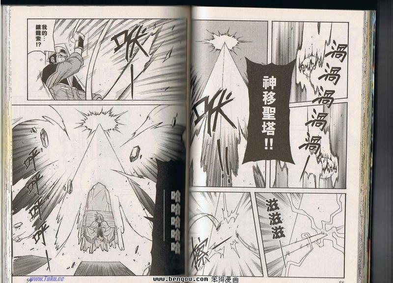 第89话