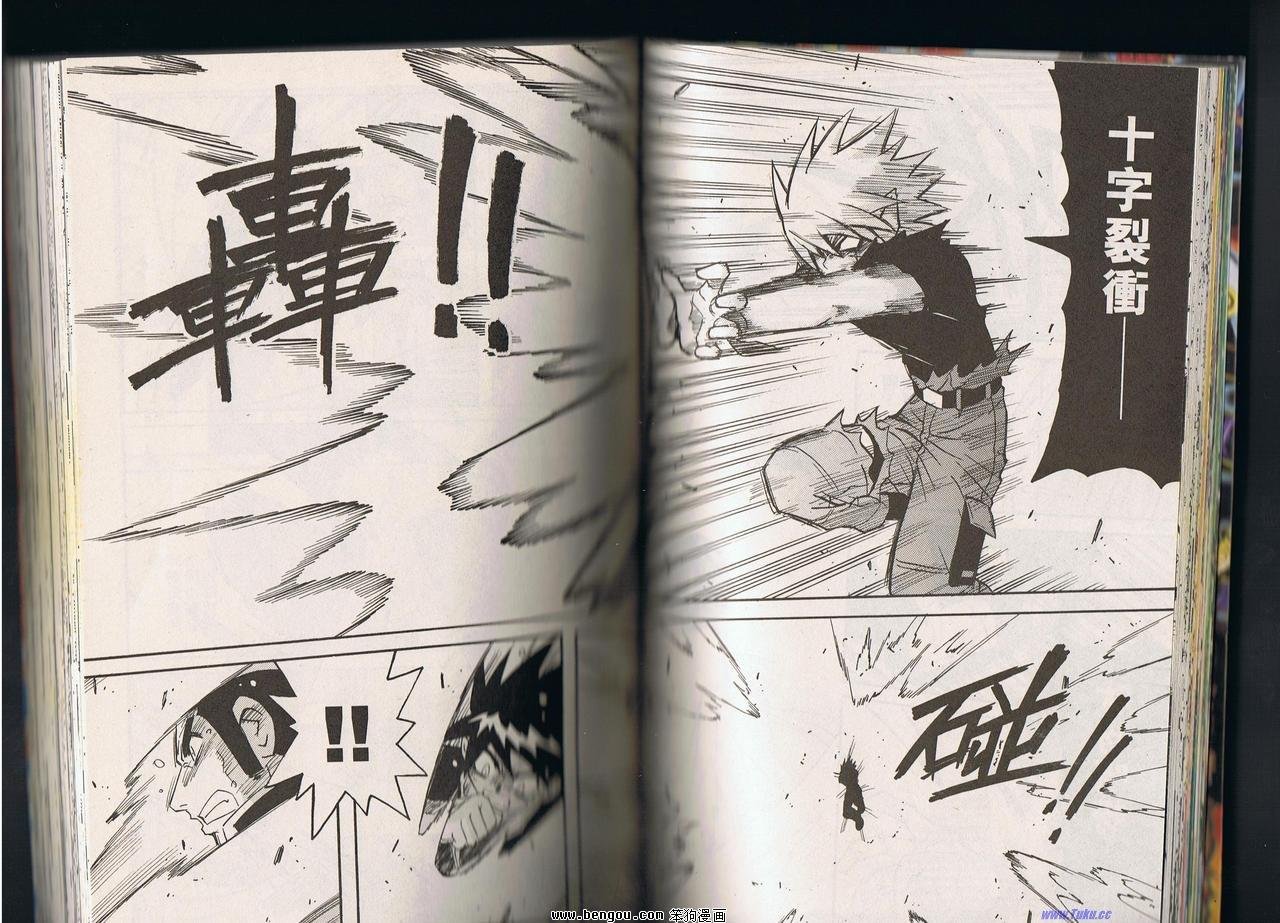 第89话