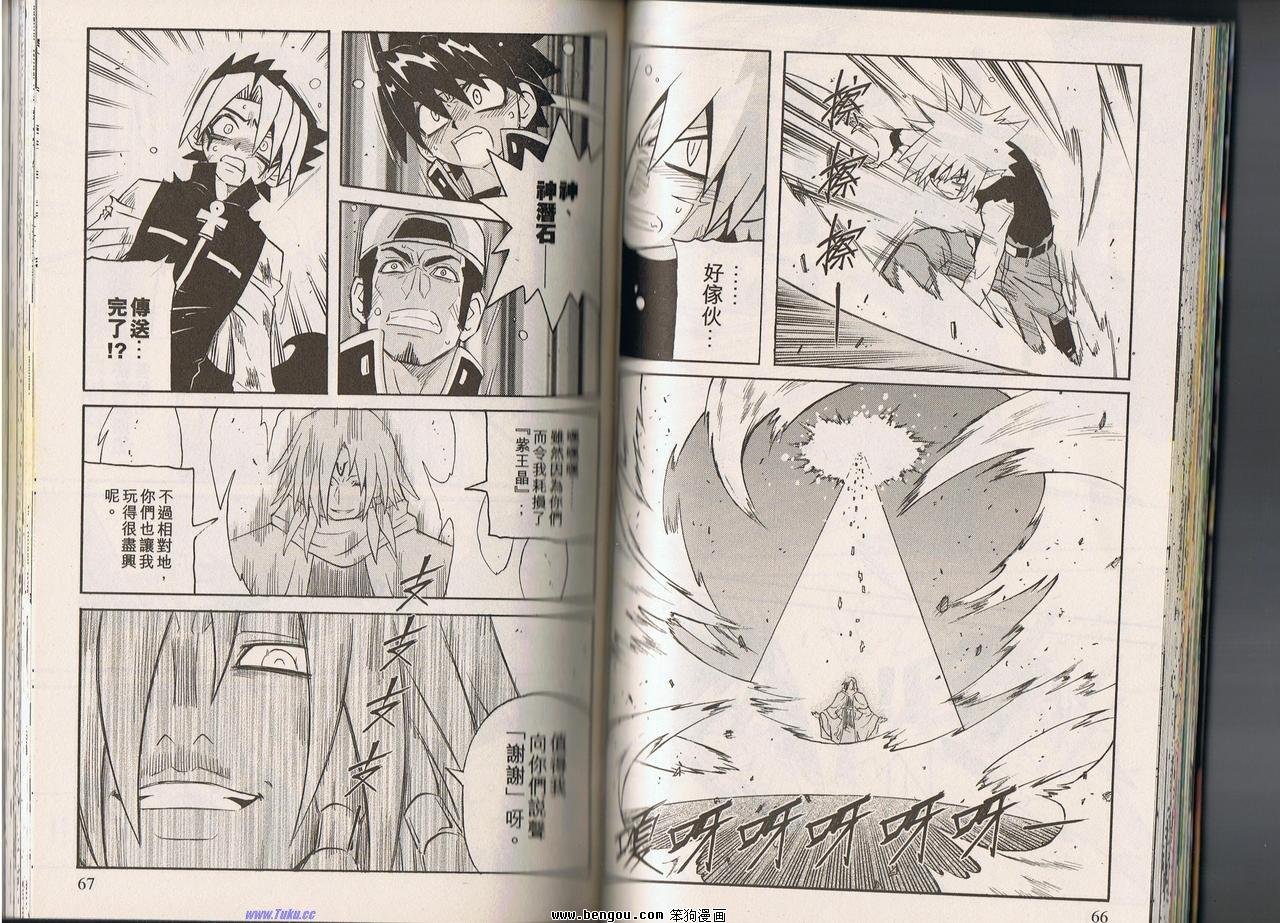 第89话