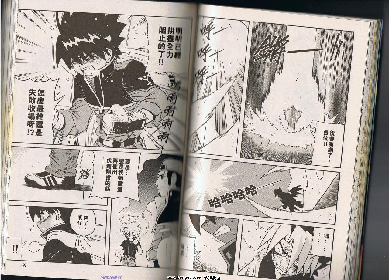 第89话
