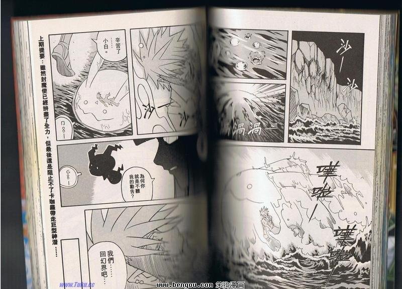 第90话
