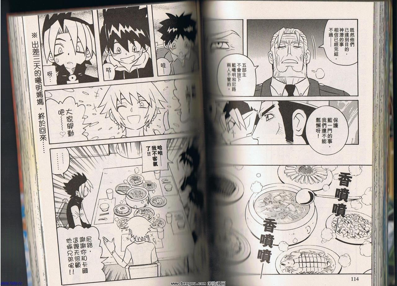 第90话