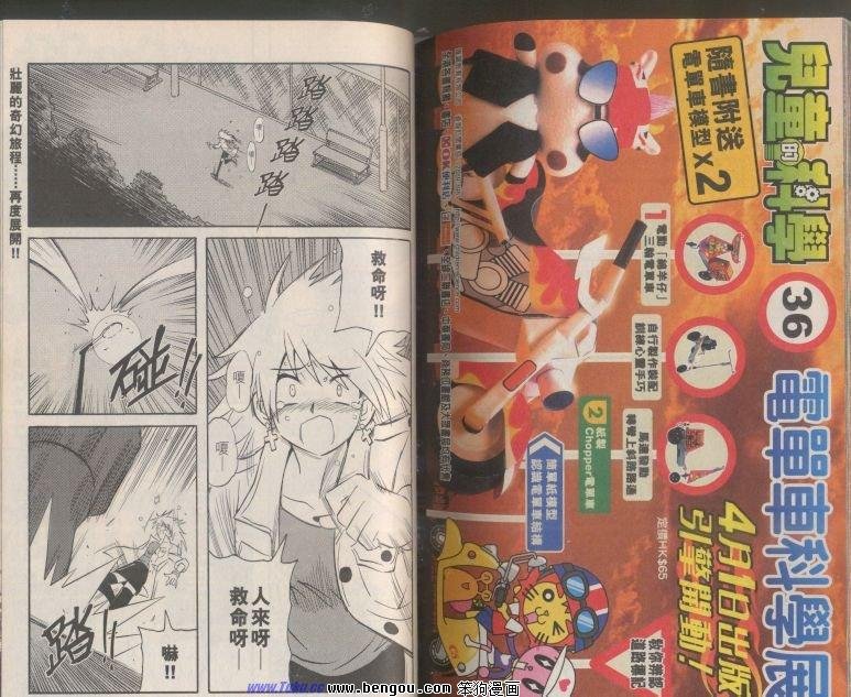 第91话