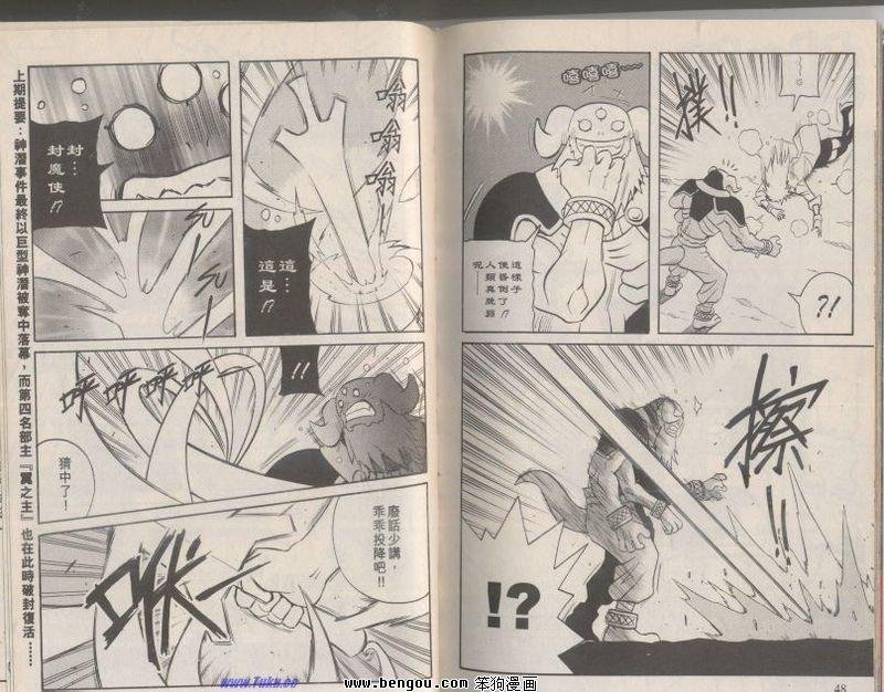 第91话