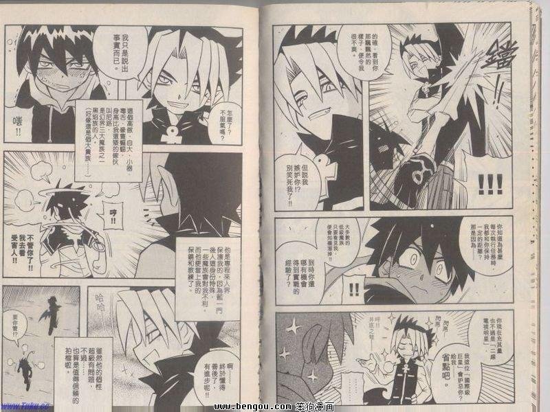 第91话