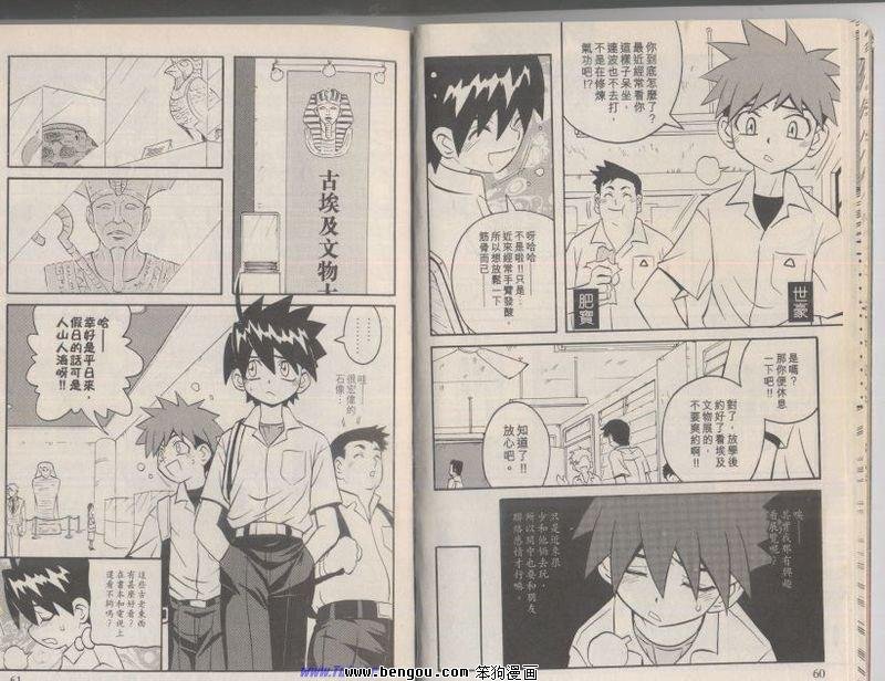 第91话
