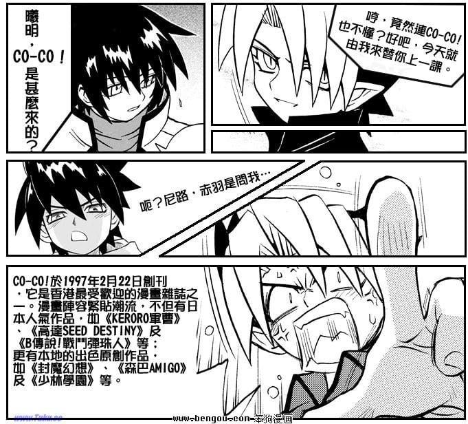 宣传短篇
