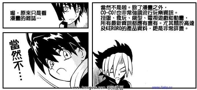 宣传短篇