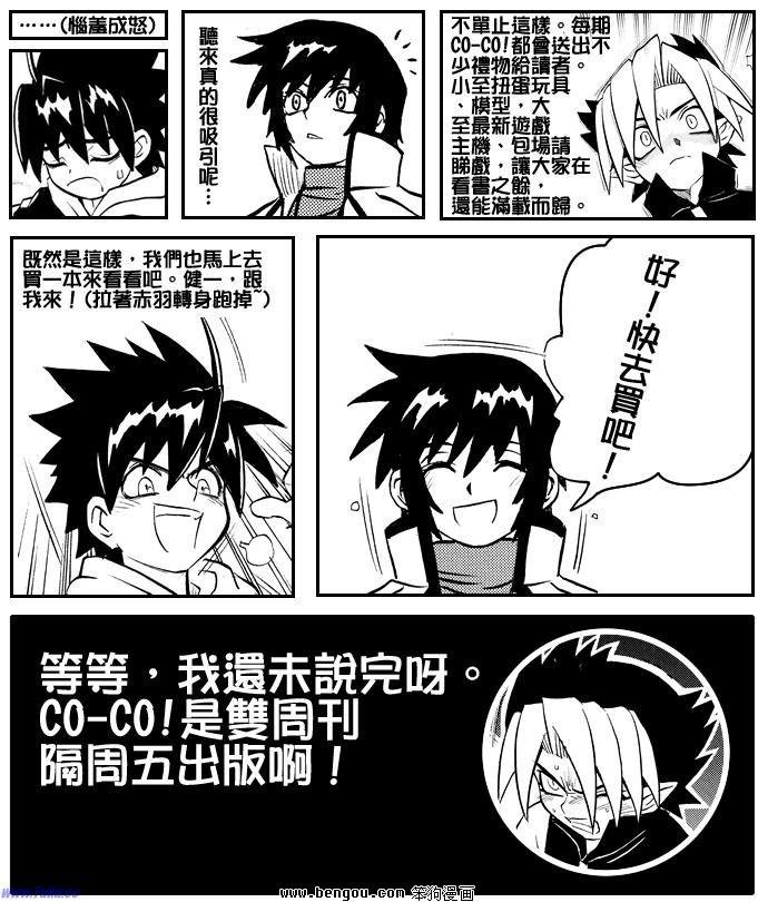 宣传短篇