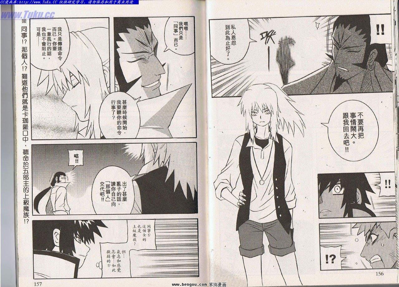 第94话