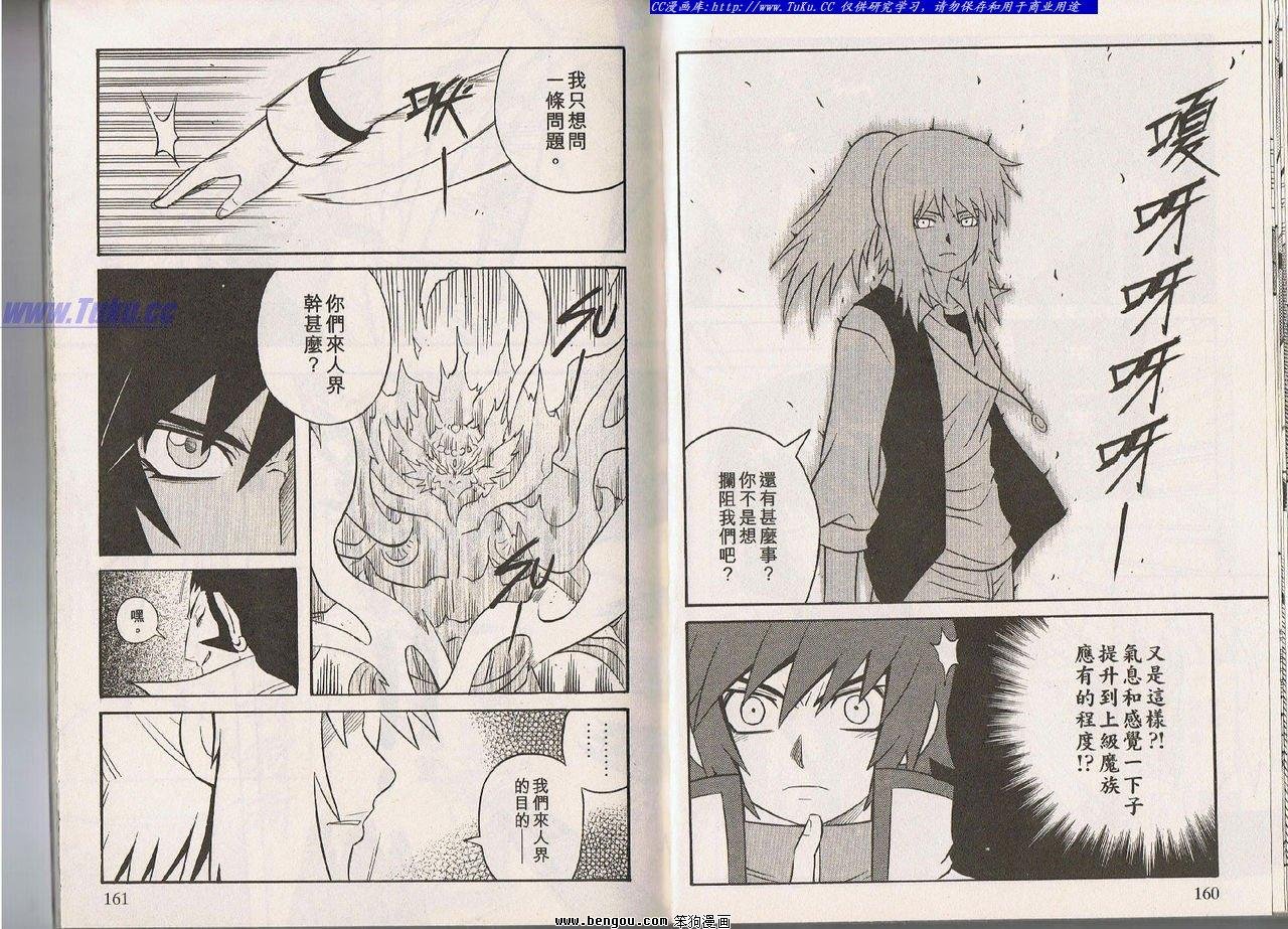第94话