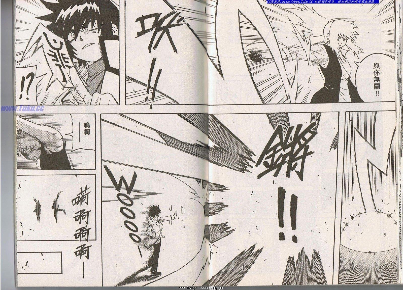 第94话