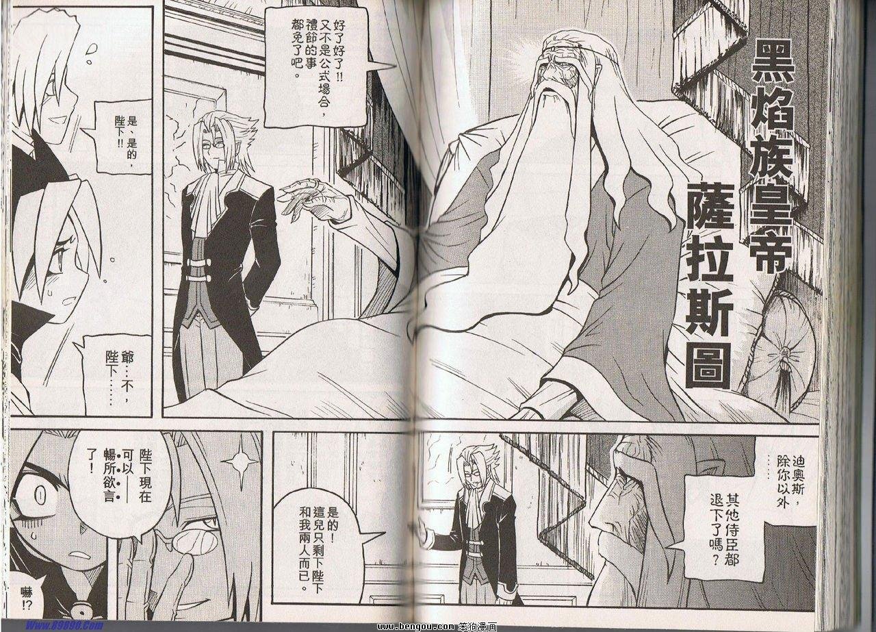 第95话