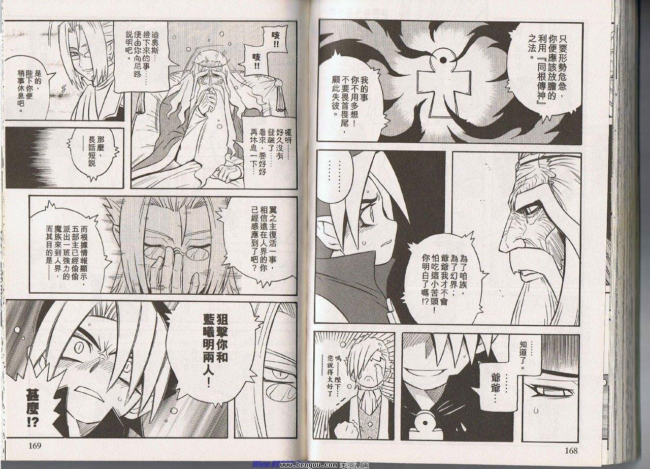 第95话