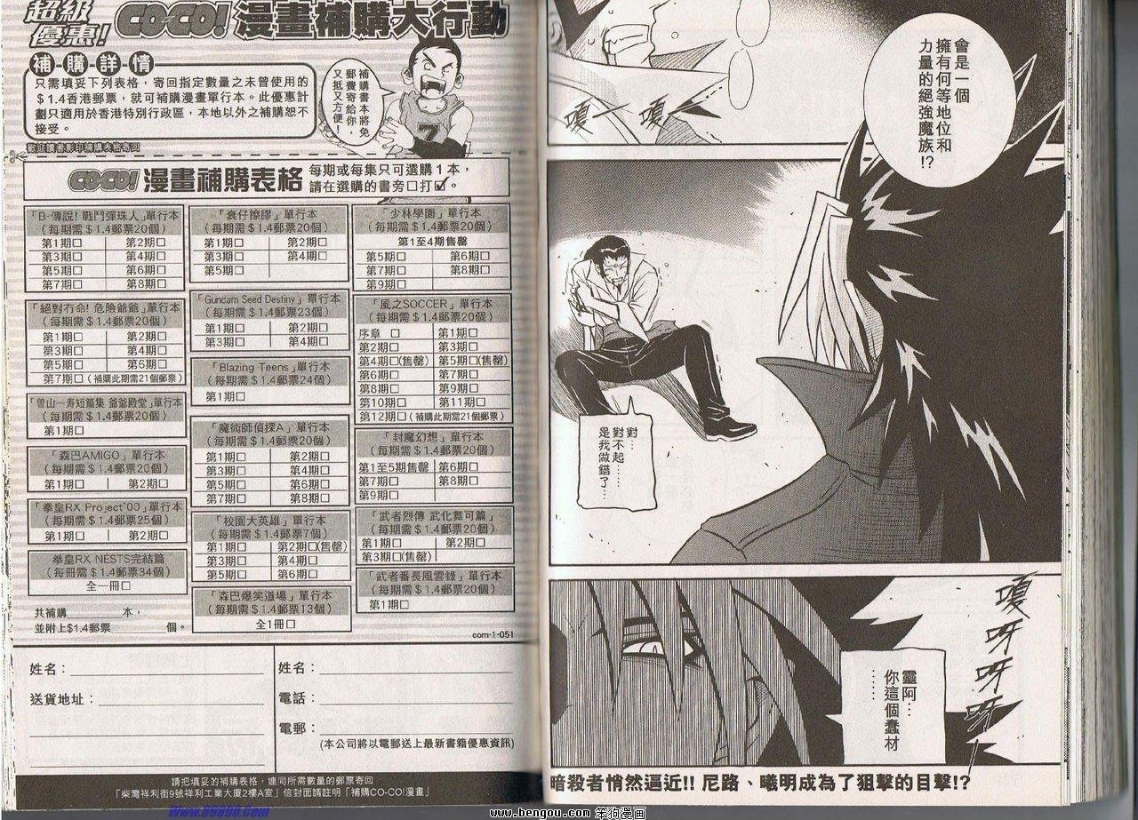 第95话