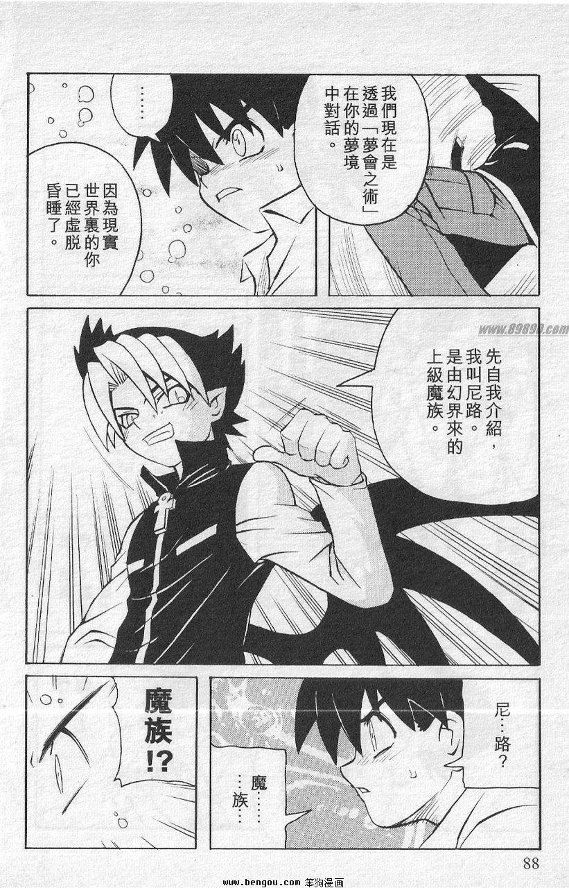 第4话