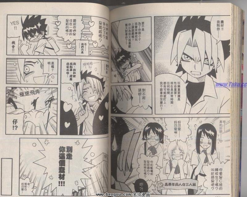 第96话