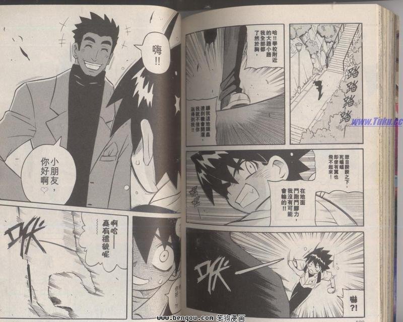 第96话