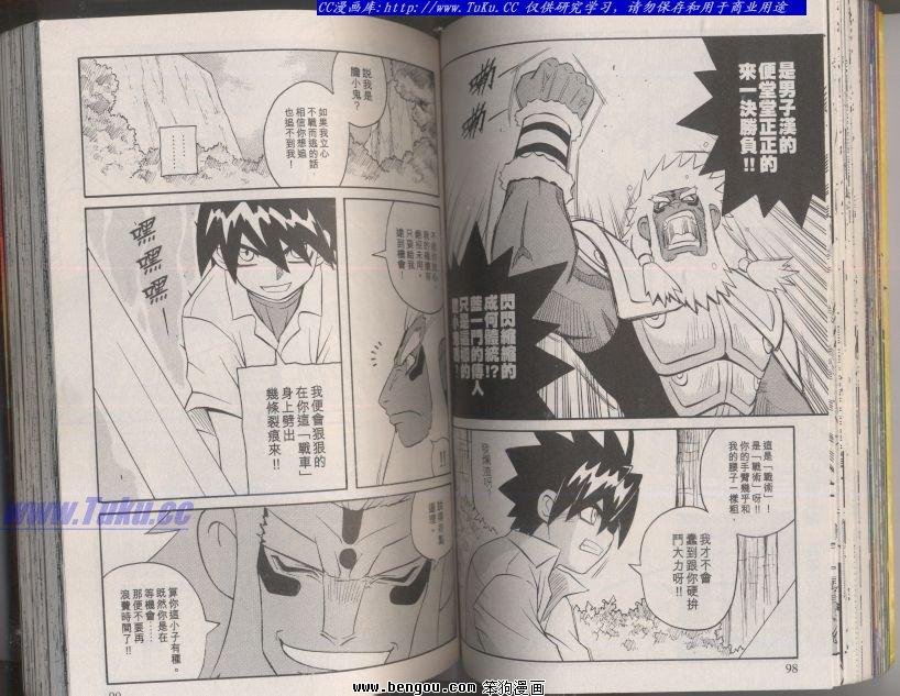 第100话