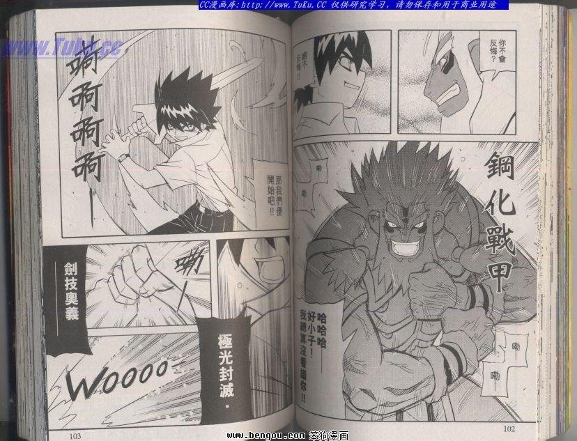 第100话