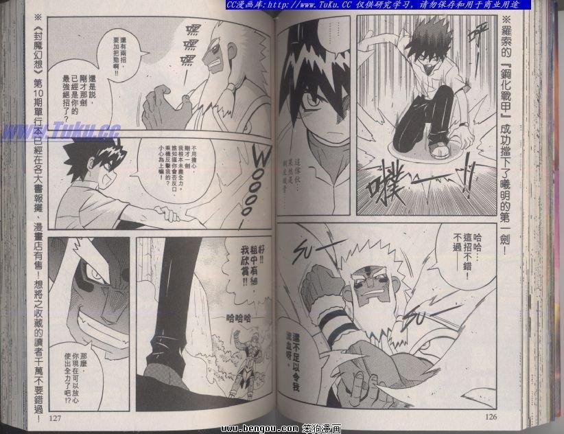 第101话