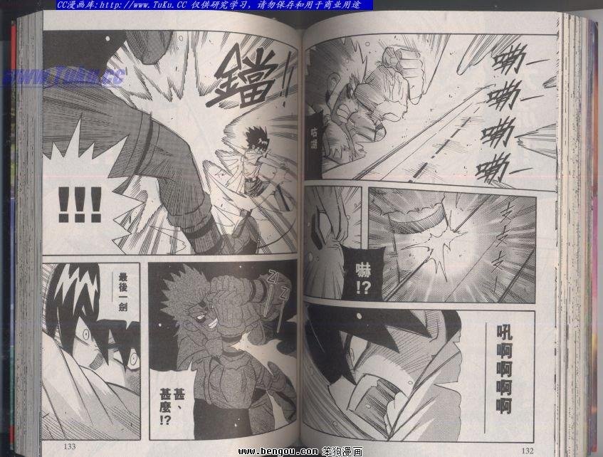 第101话