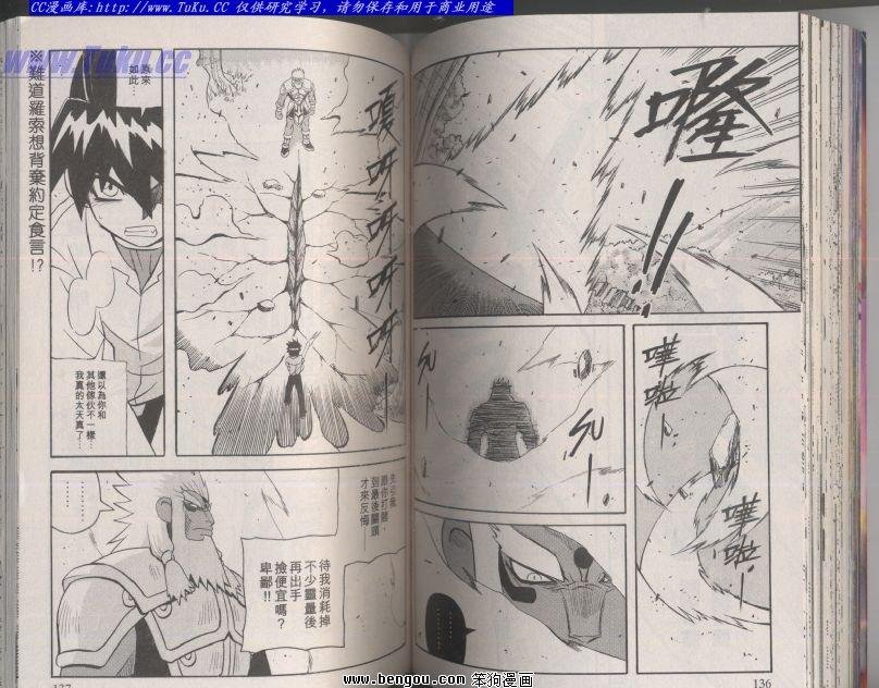 第101话