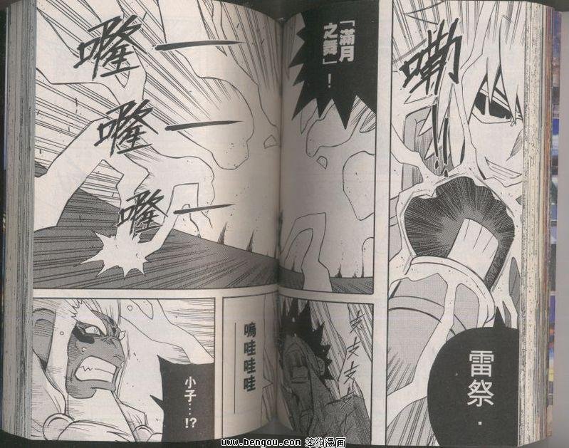 第102话