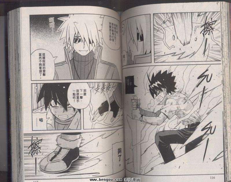第102话