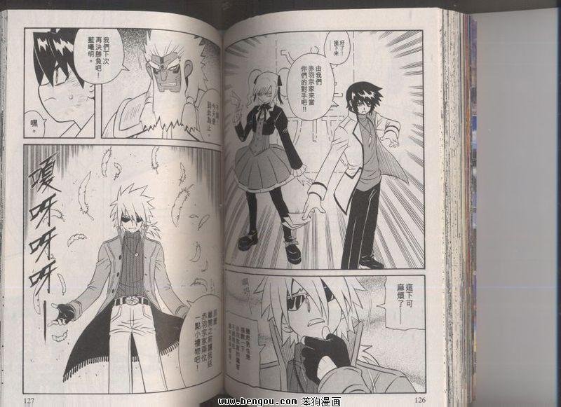 第102话