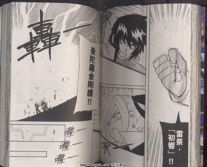 第102话