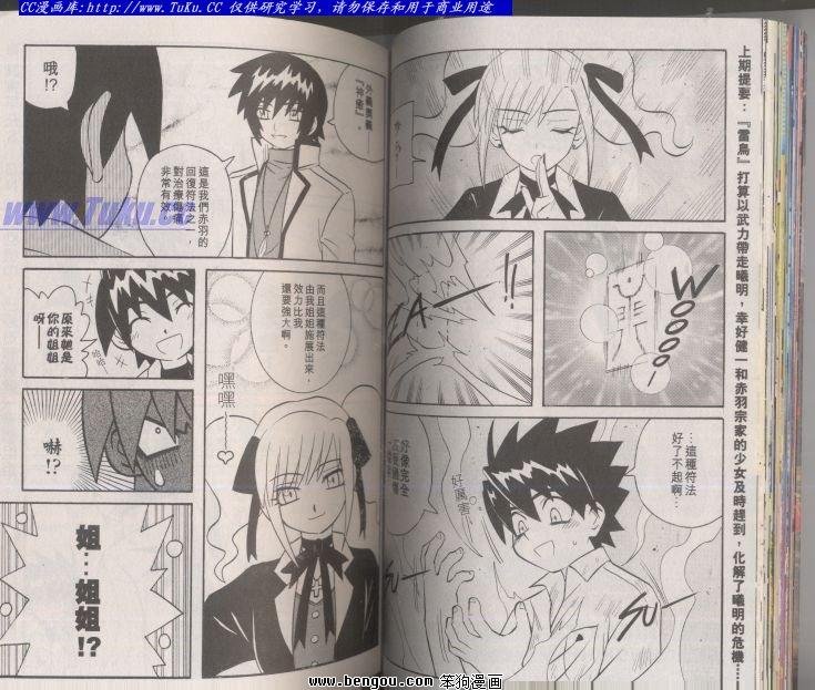 第103话