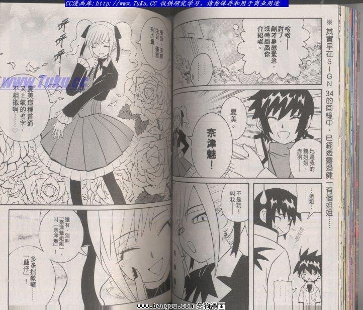 第103话