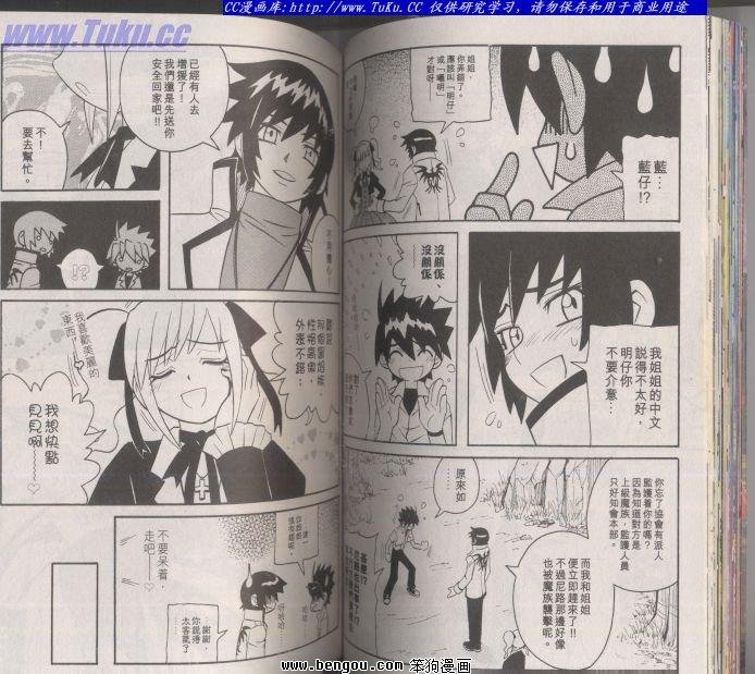 第103话