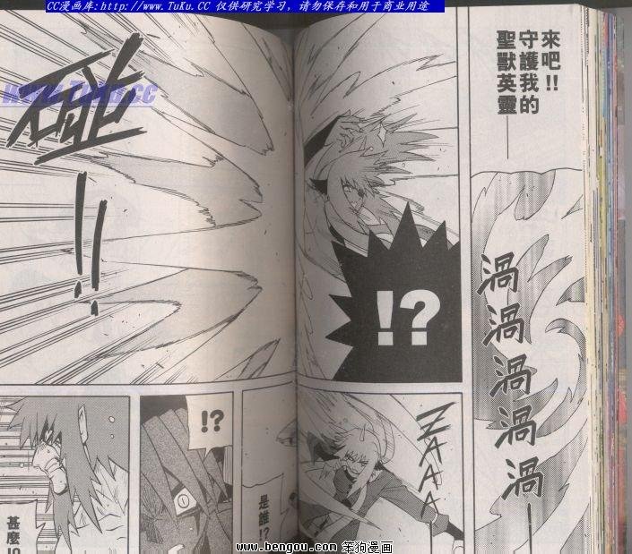 第103话