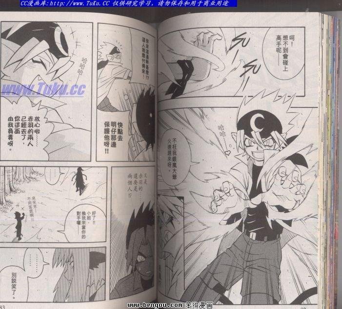 第103话