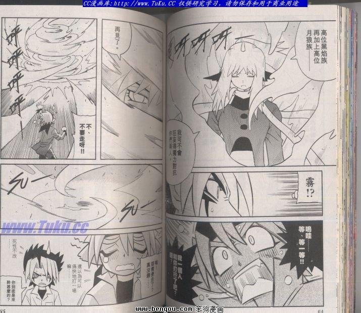 第103话