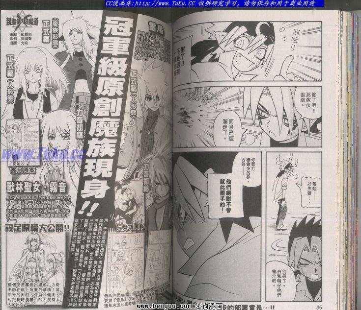 第103话