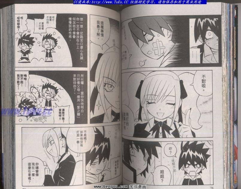 第104话