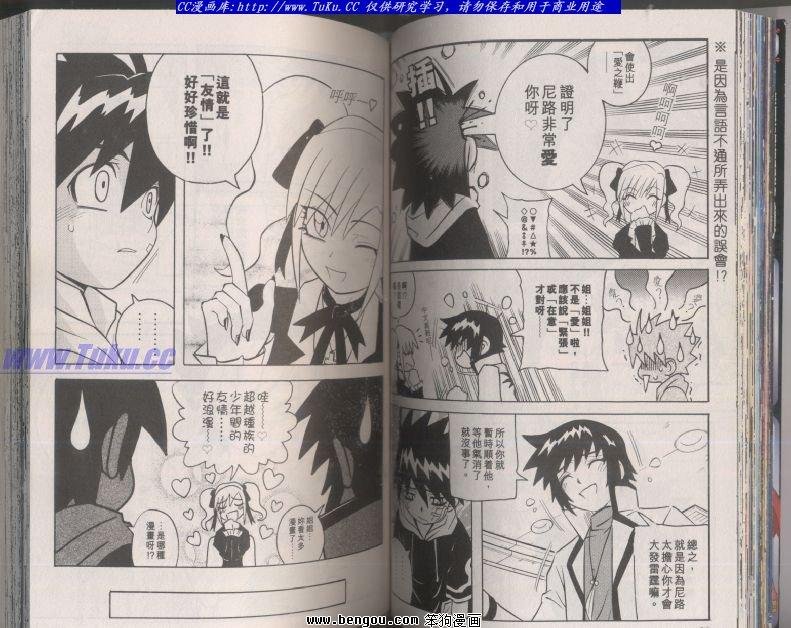 第104话